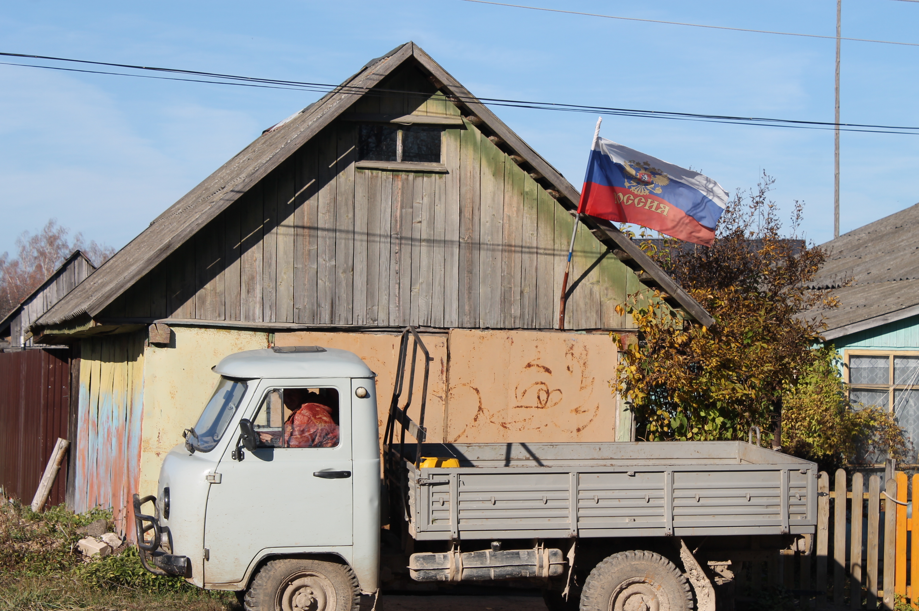 Ул патриотическая